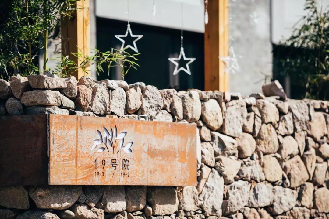 Simatai No.19 Villa Miyun Exterior photo